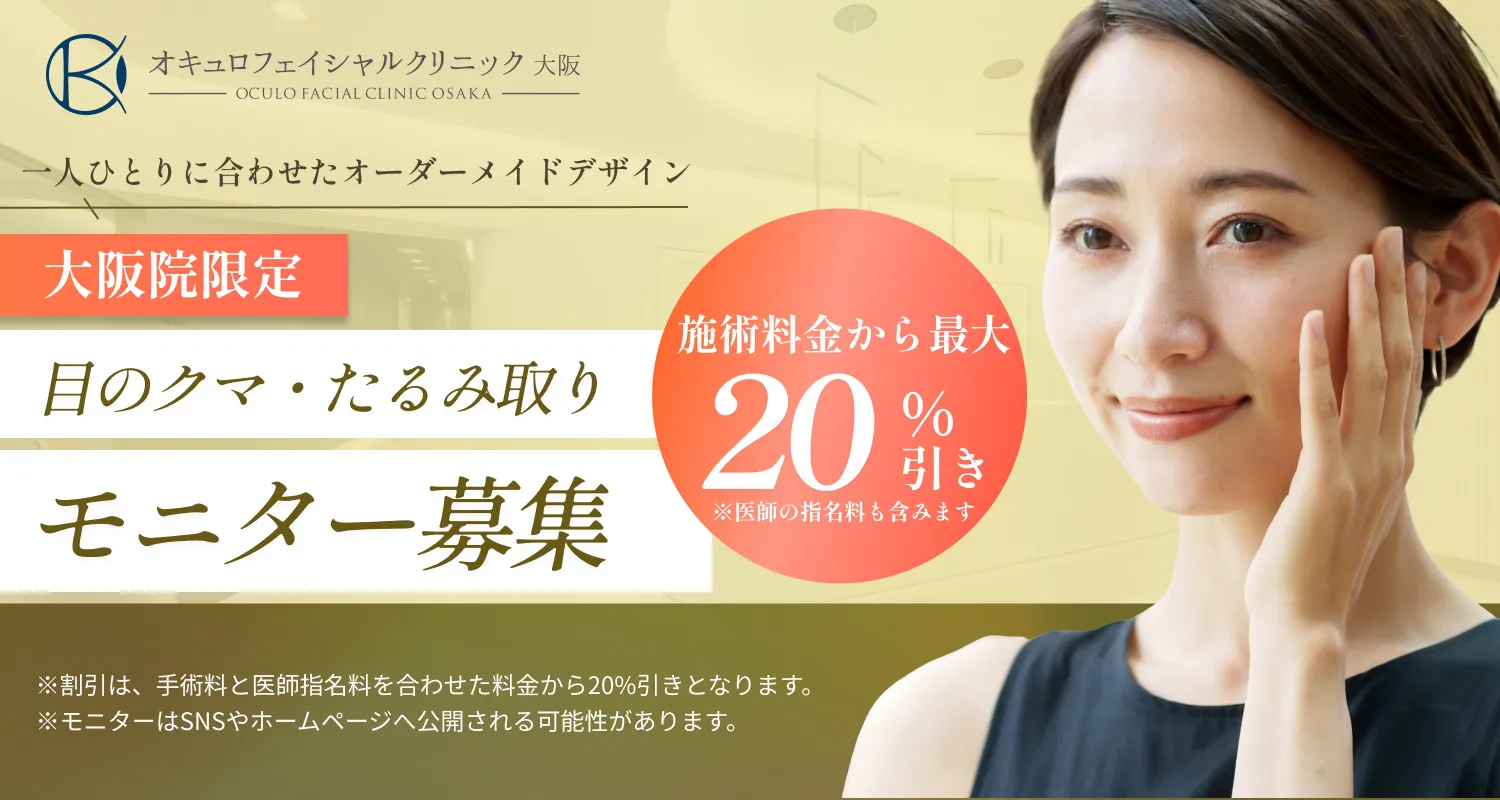 バナー