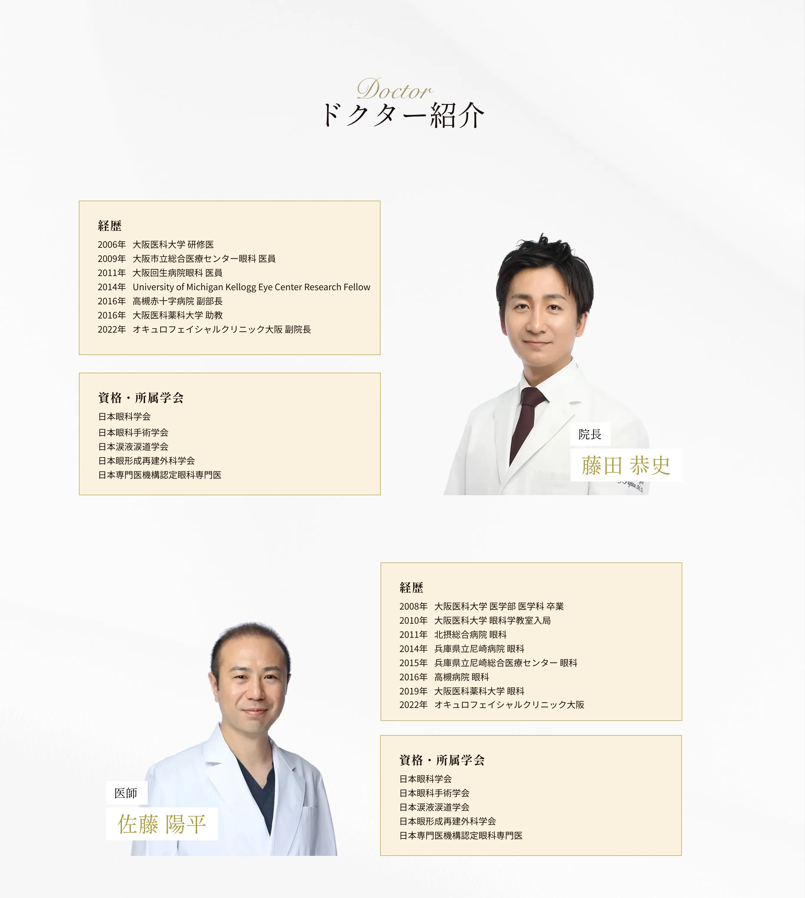 料金