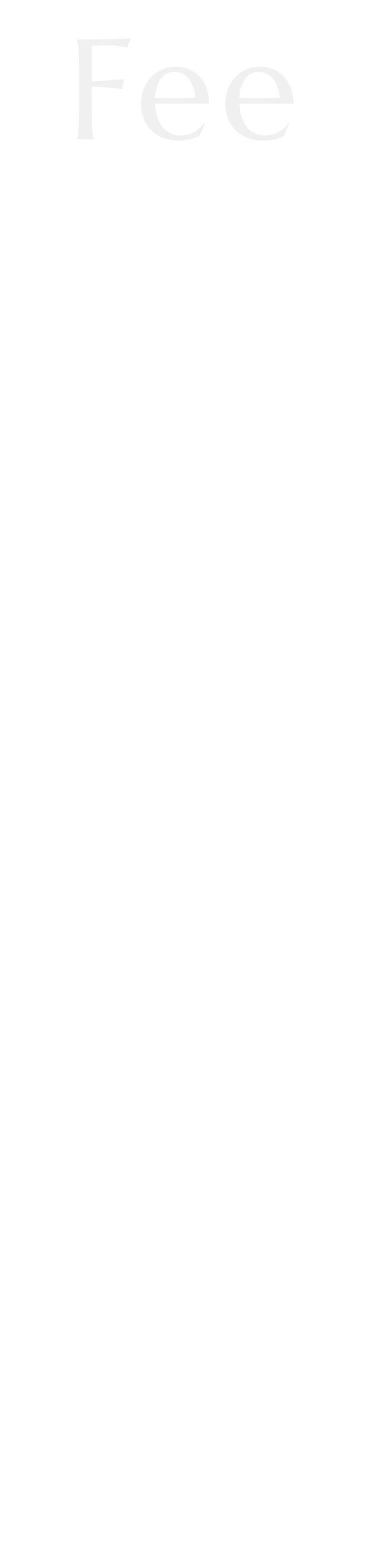 料金